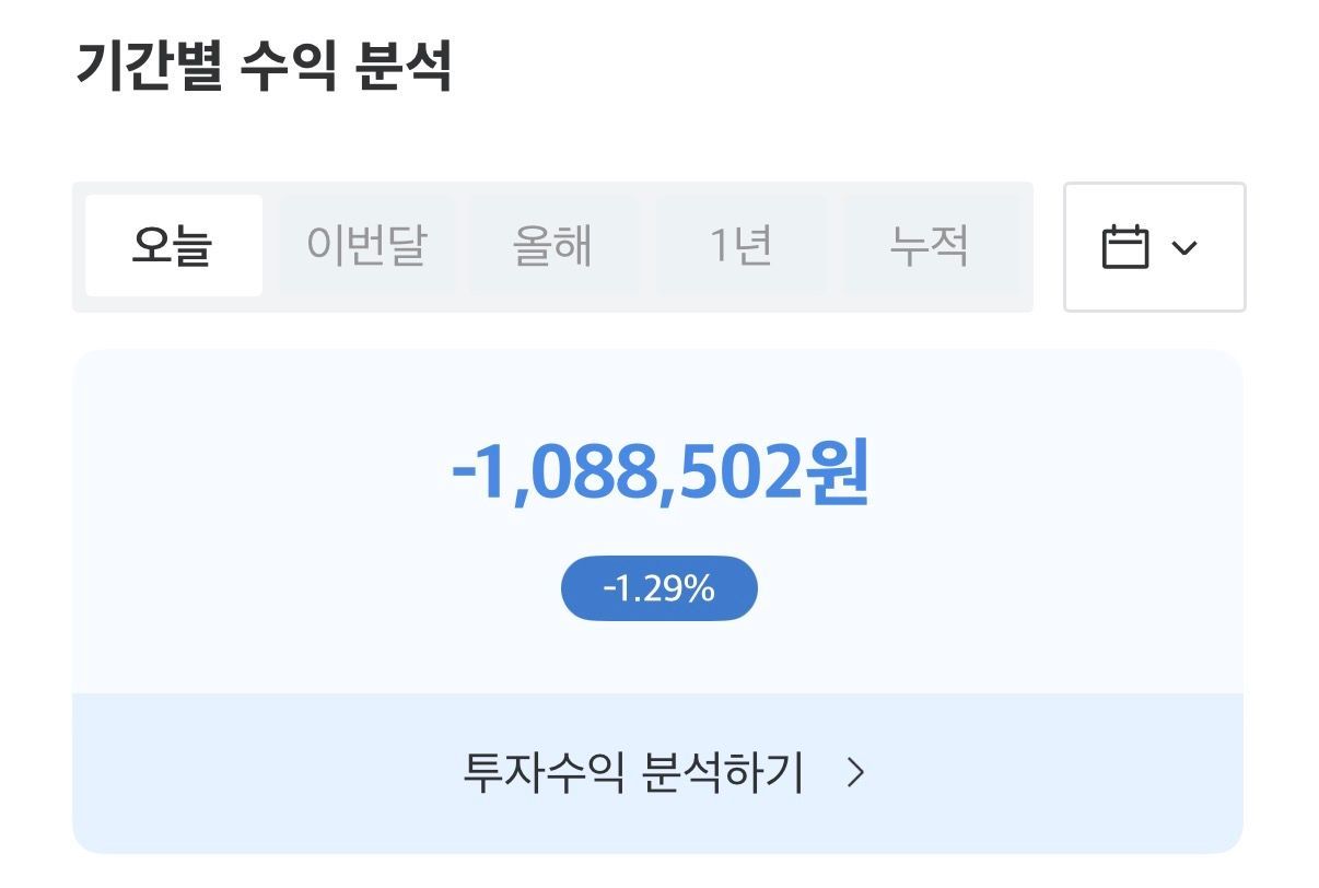 나스닥해서 인생 망함 - 주식 채널