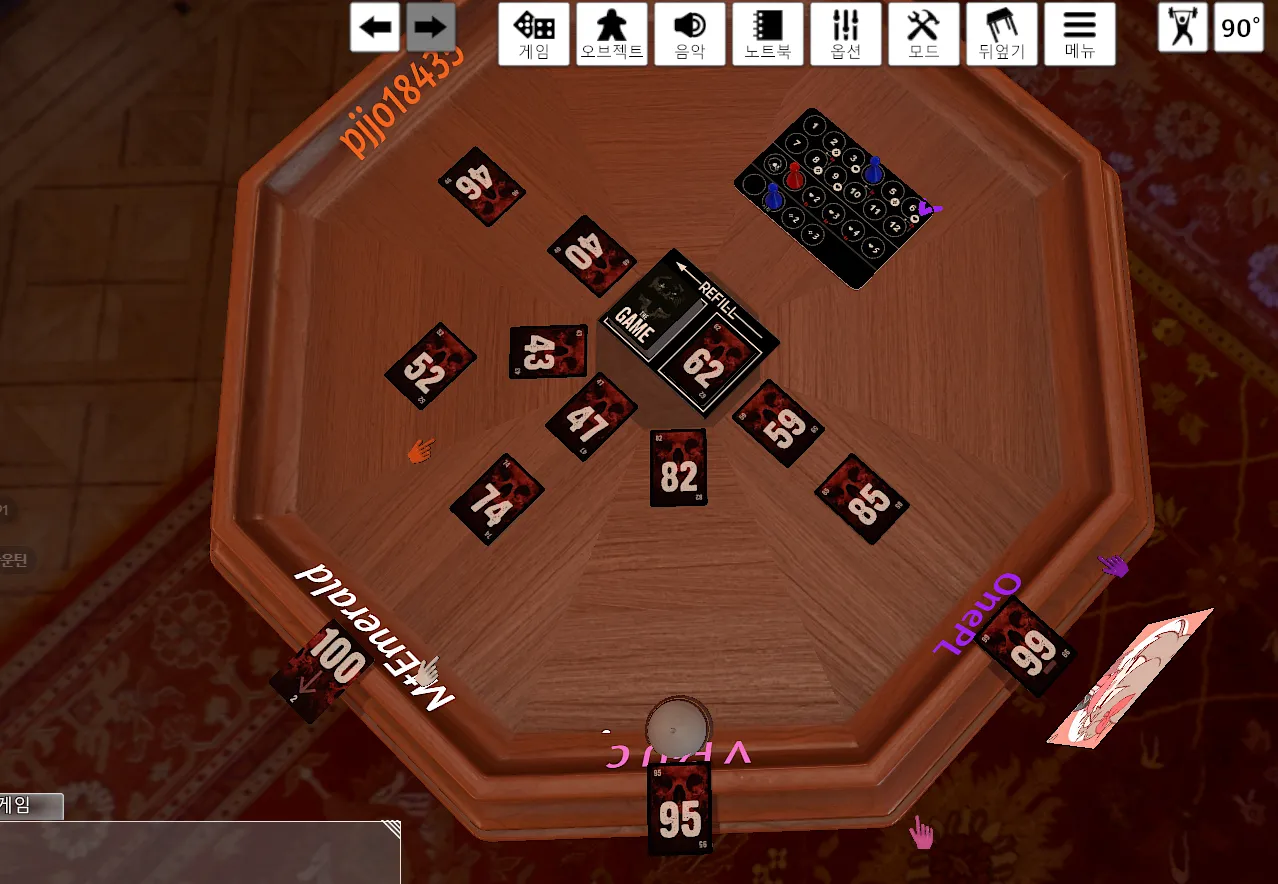 2일전에 있던 개꿀잼 더마인드판 - 보드게임 채널