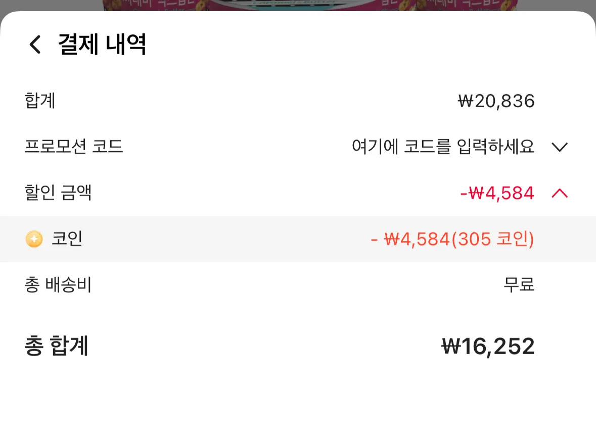 코인딜 커널스 시네마 믹스 팝콘 30g x 15개입 x 2박스 총30개 (16,252원/무료) - 핫딜 채널