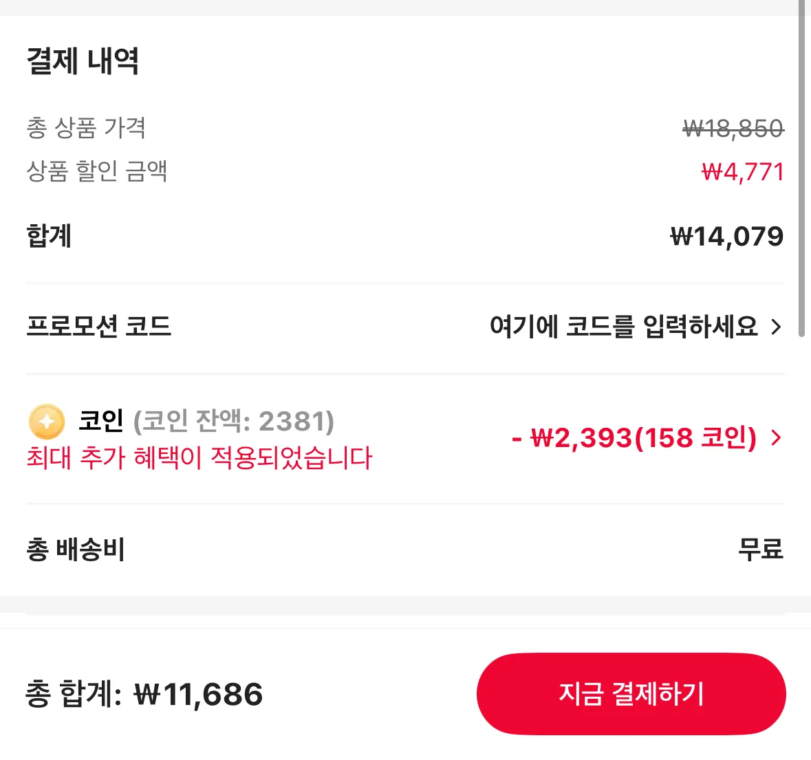 코인딜 동원 핫도그 10개(소시지 5개+치즈 5개) (11,686원/무료) - 핫딜 채널