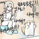 유저 그라바타 이미지