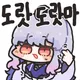 유저 그라바타 이미지