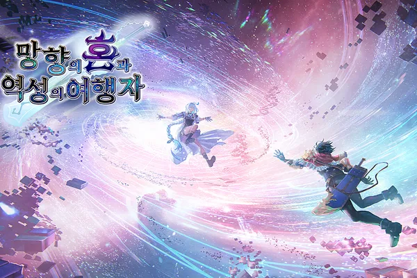 ♡ -真天地開闢集団-ジグザグ ♡ 애초에 스팀좆덴 자체도 패드는 별로던데 - 어나더 에덴 채널