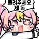 유저 그라바타 이미지