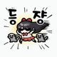유저 그라바타 이미지