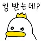 유저 그라바타 이미지