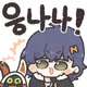 유저 그라바타 이미지