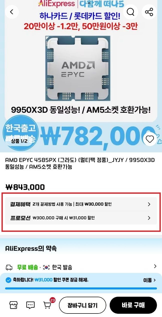 이미지 미리보기
