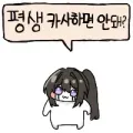채널 아이콘