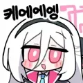 채널 아이콘