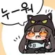 유저 그라바타 이미지