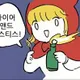 유저 그라바타 이미지