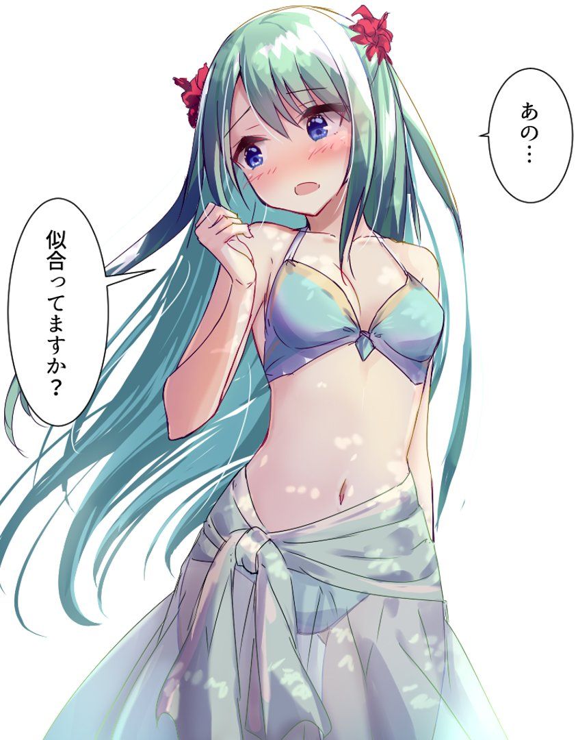 수영복입은 벽돌 - 프린세스 커넥트 Re:Dive 채널