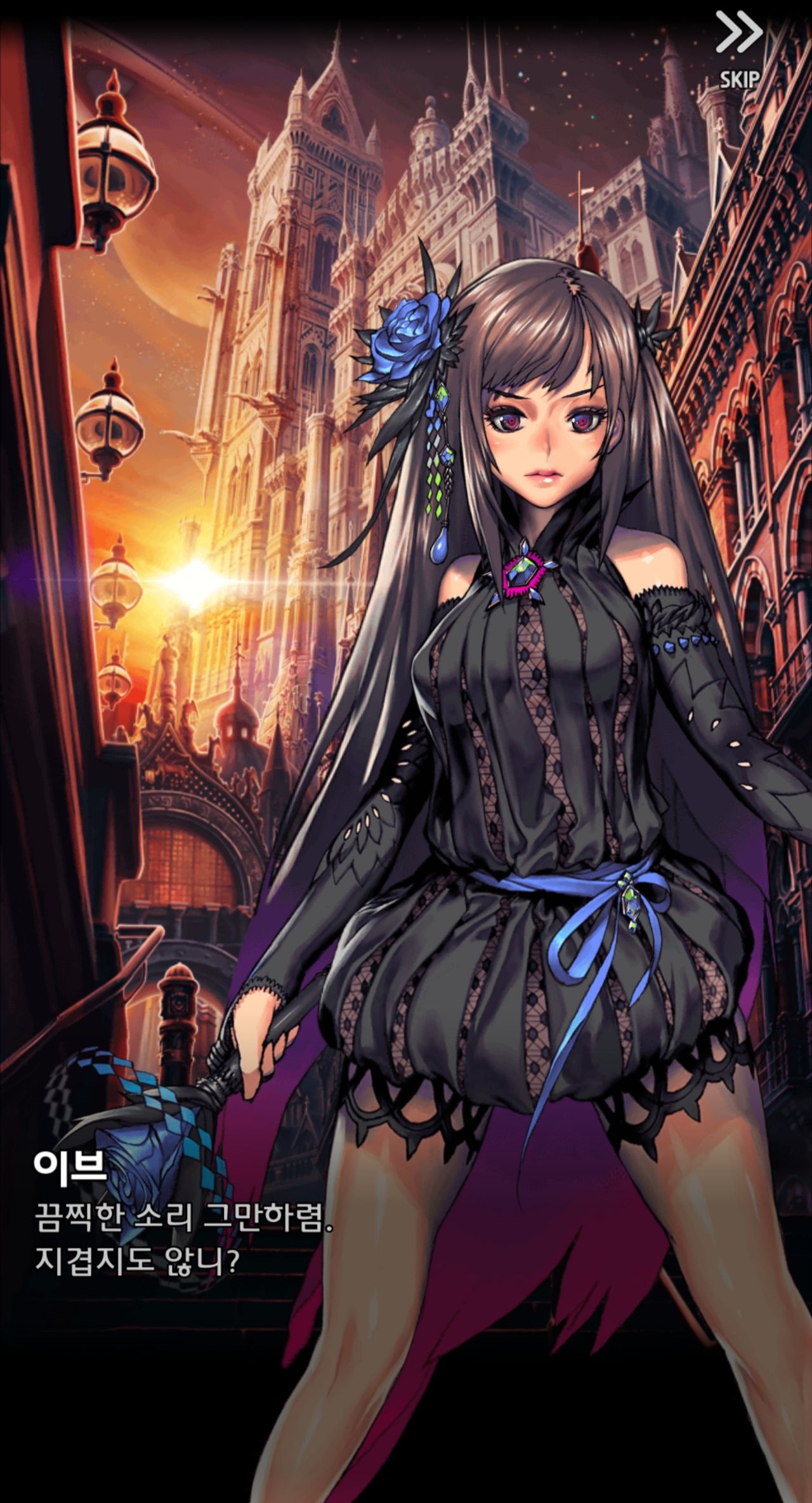 보지 - 데스티니 차일드 채널