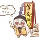 유저 그라바타 이미지