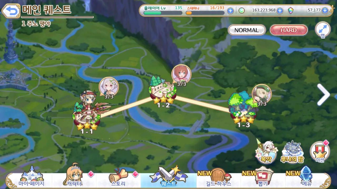 뉴비를 위한 하드지역 파밍 추천 [8/20 수정] - 프린세스 커넥트 Re:Dive 채널
