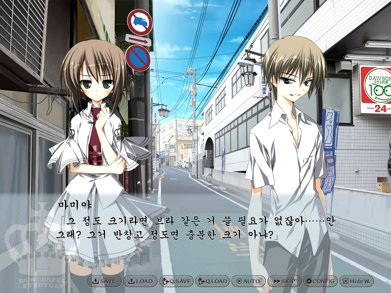 스바히비 후반챕터들 짤 저장용 - 유즈소프트 채널