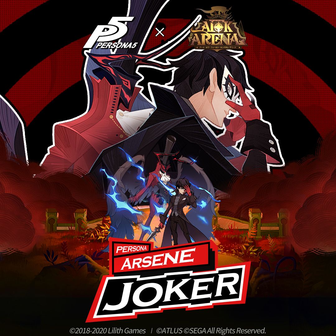 페르소나5 폰겜 콜라보 - 격투게임 채널