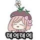 유저 그라바타 이미지