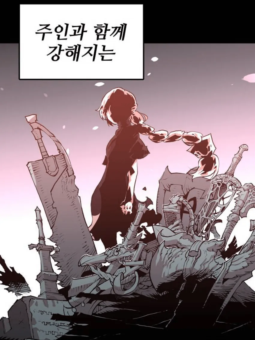 네웹신작 판타지/무협물 리뷰 - 웹코믹 채널