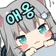 유저 그라바타 이미지