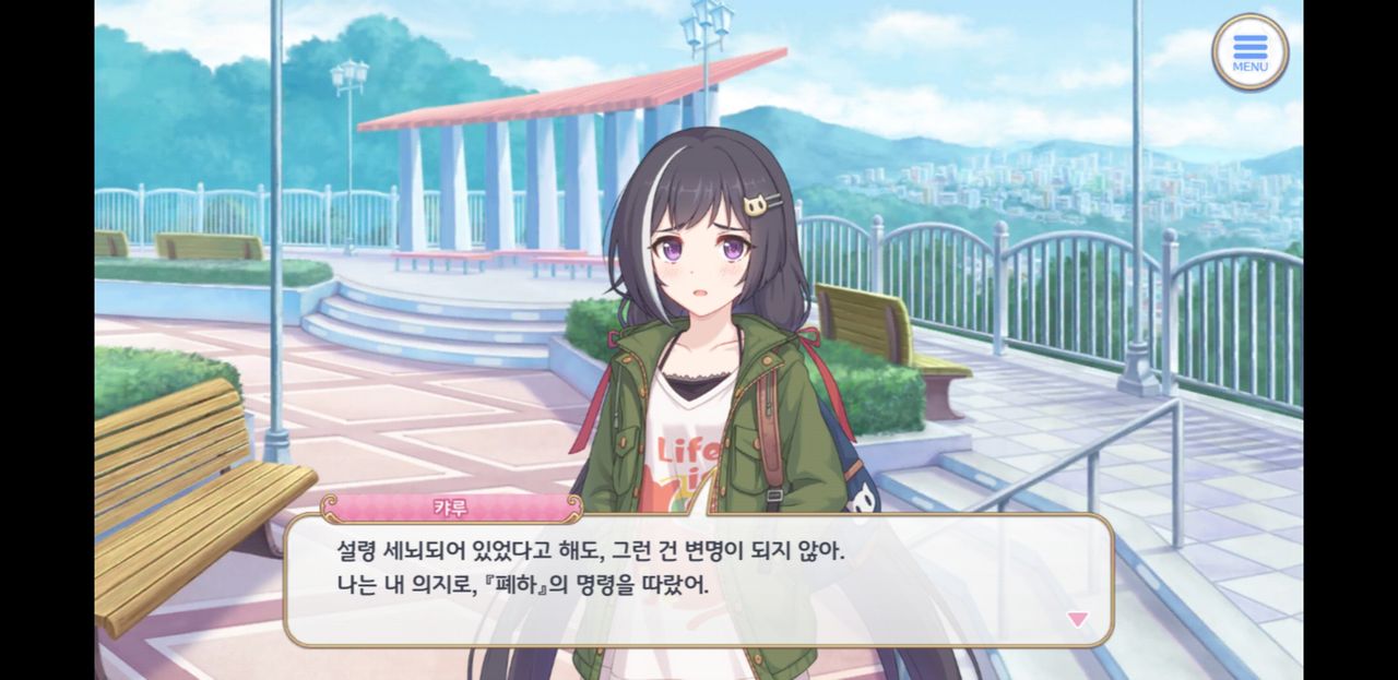 캬루 어떻게 배신하나 궁금해서 입문했는데 - 프린세스 커넥트 Re:Dive 채널