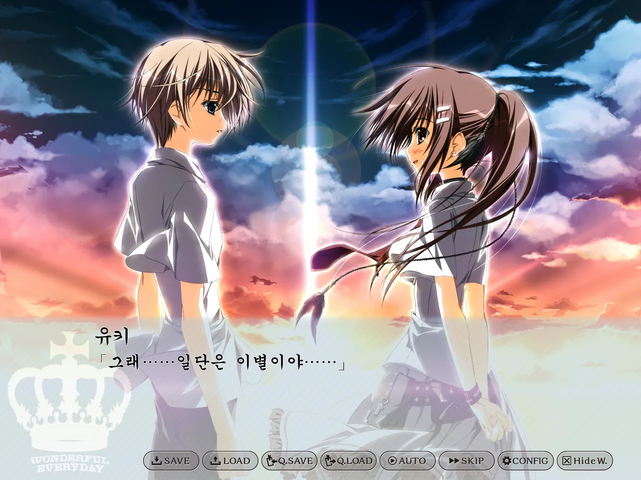 스바히비 후반챕터들 짤 저장용 - 유즈소프트 채널