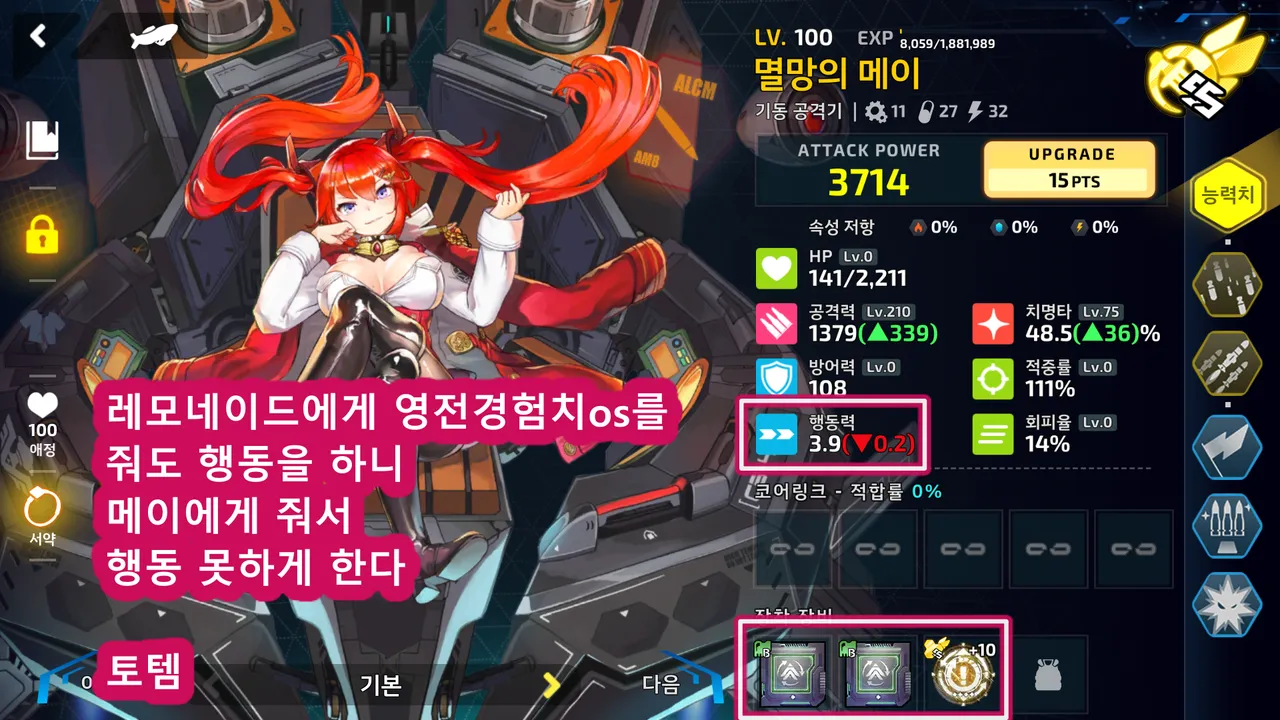 7-8EX / 뽀삐 21초 최속컷 / 네스트는 흑우다 - 라스트오리진 채널