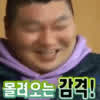 아스나랑 섹스하고싶다 - 블루 아카이브 채널