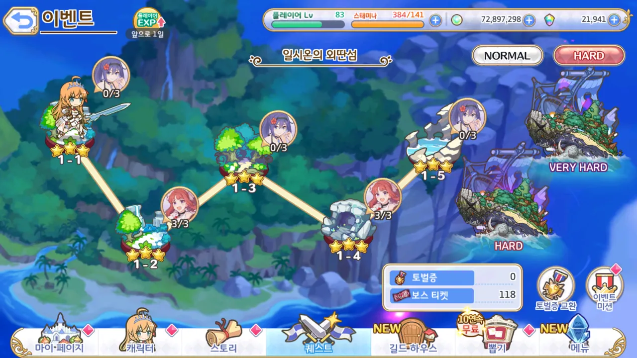 고인물 리다이브]5편 5~8주차 - 프린세스 커넥트 Re:Dive 채널