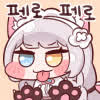 젖소비키니 로사우라 모션 1+2 - 던전앤파이터 채널